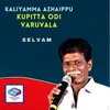 Kaliyamma Azhaippu Kupitta Odi Varuvala